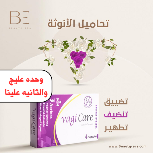 VAGI CARE (1+1 Free)